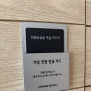 GS25 관대빌리지 | 곤지암 리조트 후기｜올해만 5번째 방문! 단골이 알려주는 꿀팁 총정리