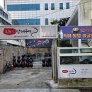 으뜸원 장어구이