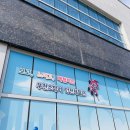 오정119안전센터 이미지