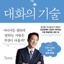대화토지보상
