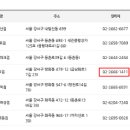 이삭토스트방화역점 이미지