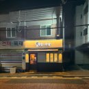 혼밥요리 | 상도동맛집 객잔주담 분위기 좋은 혼밥 요리주점 내돈 내산 후기에요!!