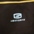 제일복장사 네이버블로그