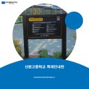 산본로451 네이버블로그