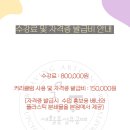 새활용아트공예 이미지