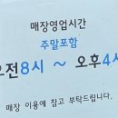 호동김밥