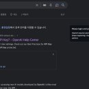 Chat GPT 활용하기 이미지