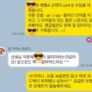 23우트