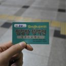 영주스포렉스 이미지