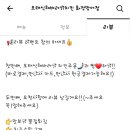 오태식해바라기치킨화정방어점 네이버블로그