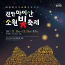 명품조합마이산명인명품관 네이버블로그