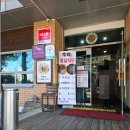 송산주막한우생고기전문점 이미지