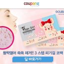 뽑아봅세 이미지