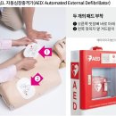 [생활습관] 염분·수분제한 식단관리 중요심장질환의 생활습관 관리와 의료기기 이미지