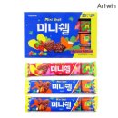 북유럽초콜릿후기(오직 으누만을 위한 포스팅)