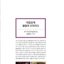 제주공방협동조합