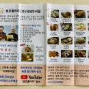 (주)이레우리밀