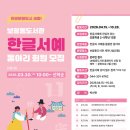 소담동도서관 이미지