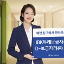 기업은행
