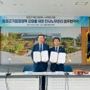 노무법인태종 브레이크뉴스
