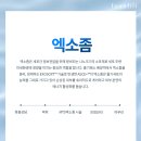 톡스앤필의원 이미지