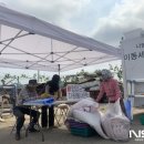 영암세탁마을 이미지