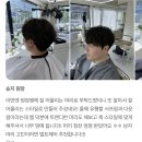 [마포구 망원동] 남자 서프펌 잘하는 미용실에서 2026년 여름 실패없는 트렌디하고 손질쉬운 남자펌...