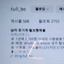 멋쟁이옷가게 이미지