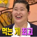 미선 미식성 이미지