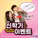 K비젼안경(진해점) 이미지