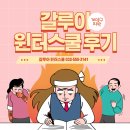 계수중학교 이미지