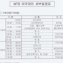 경륜원 이미지