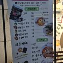 당당한꼬마김밥광교