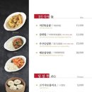 연경짬뽕 이미지