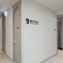 평택고덕본정형외과의원 이미지