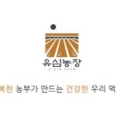 유심농장 이미지