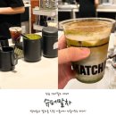 [수원 카페] 스타필드 수원 슈퍼말차 언니가숨겨놓은과자상자 내돈내산 후기!