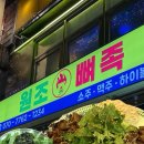 한강대로87길 이미지