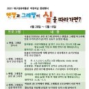 대구섬유박물관 이미지