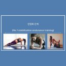 비벨라핏 NASM CPT소개와 취득 /대실역헬스장/다사헬스/대실역PT