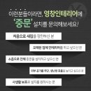 영창토탈인테리어 이미지
