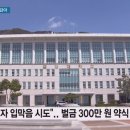 금강대학교 이미지