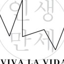 비바커피로스터스 이미지