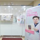 이플란트치과의원 이미지