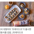 기발한식당 이미지