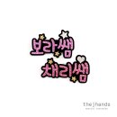 채리스토어 이미지