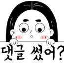 호계사우나 네이버블로그