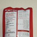 간성떡기름집 | [리뷰] 떡볶이 덕후들도 인정한 화명동쌀떡 밀키트 대만족한 솔직 후기
