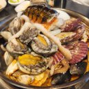 정원해물탕 이미지