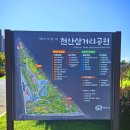 별빛주유소 이미지